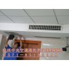 杭州燈塔苑空調(diào)移機(jī)維修站，專業(yè)空調(diào)移機(jī)加氟
