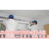 杭州三塘空調(diào)拆裝維修站，專業(yè)空調(diào)拆裝