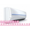 杭州三塘空調(diào)拆裝維修站，專業(yè)空調(diào)拆裝移機(jī)