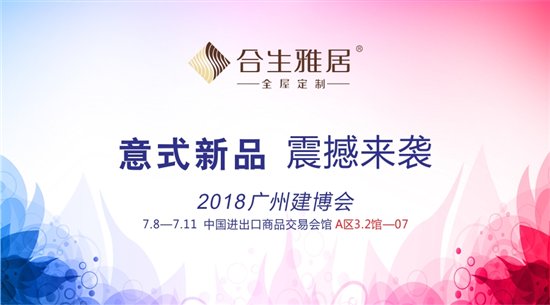 意式新品，需撼來(lái)襲。