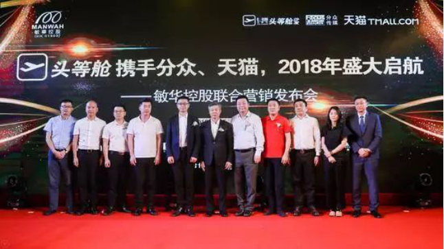 芝華仕雙十一10小時(shí)狂賣超2.3億，銷售額高速增長