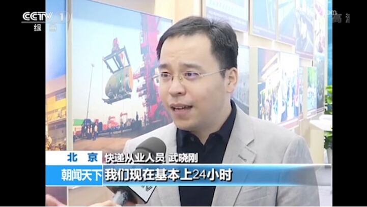 改革開放40周年，央視連續(xù)點(diǎn)贊的德邦快遞帶來哪些行業(yè)變化？