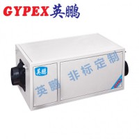 成都工業(yè)除濕機(jī)，化工廠新風(fēng)除濕機(jī)