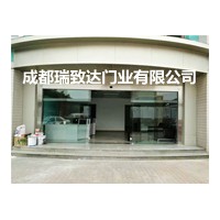 四川刷卡玻璃自動(dòng)感應(yīng)門_成都玻璃自動(dòng)感應(yīng)門-成都瑞致達(dá)門業(yè)