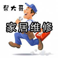 瑞昌刷墻涂料、乳膠漆、舊墻刷新