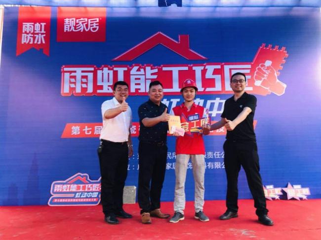 李土金師傅獲得&ldquo;鑲貼金工匠&rdquo;殊榮得&ldquo;鑲貼金工匠&rdquo;殊榮