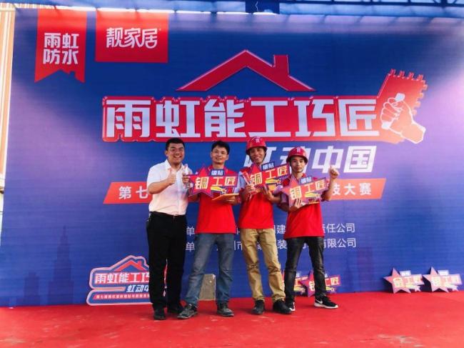 王振興師傅和唐萬(wàn)軍師傅獲得&ldquo;鑲貼銅工匠&rdquo;稱號(hào)