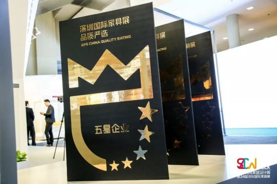 深圳家協(xié)第九屆理事會(huì)會(huì)議召開，共探家具產(chǎn)業(yè)未來的模樣