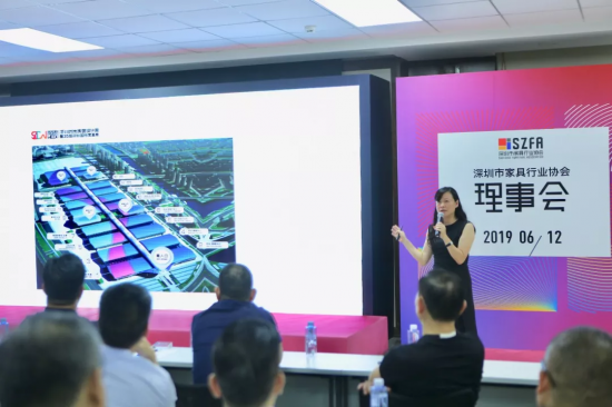 深圳家協(xié)第九屆理事會(huì)會(huì)議召開，共探家具產(chǎn)業(yè)未來的模樣