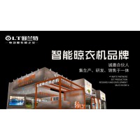 開(kāi)啟新的篇章，三大看點(diǎn)助你聚焦智能晾衣機(jī)行業(yè)