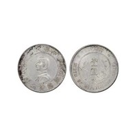 南平古錢(qián)幣拍賣(mài)