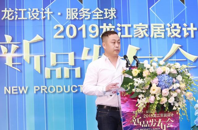 靚！2019龍江家居設計新品今日發(fā)布