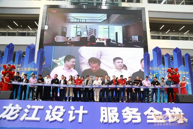 靚！2019龍江家居設計新品今日發(fā)布