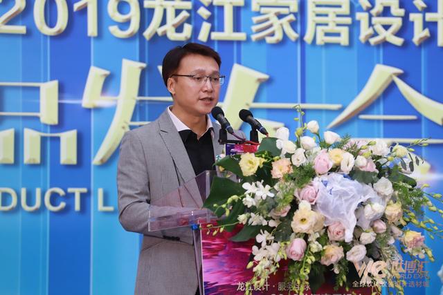 靚！2019龍江家居設計新品今日發(fā)布