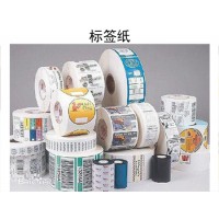 恒立銘信息技術(shù)出售優(yōu)惠的二維碼防偽標簽，營口二維碼防偽標簽?zāi)募液?/></a>
<div><a href=