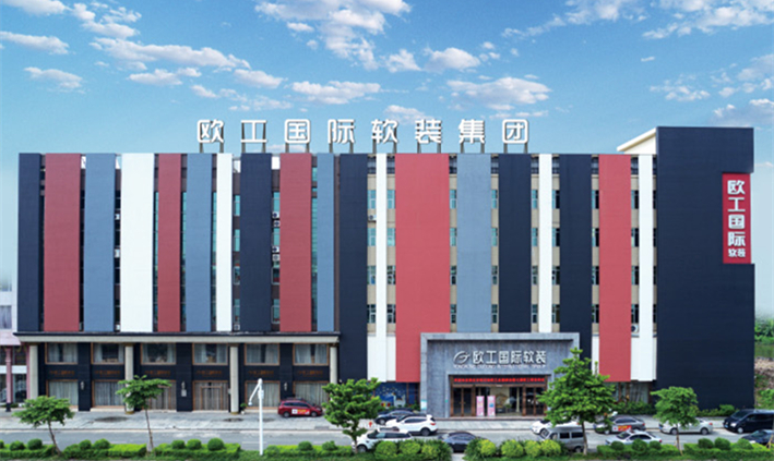 北海歐工國際軟裝 北海歐工國際軟裝