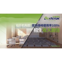 托管輔導機構如何解決學生午休問題？推薦用貝德思科