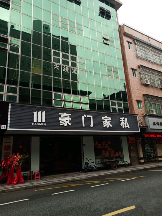 dg0063豪門家私商場(chǎng)_副本