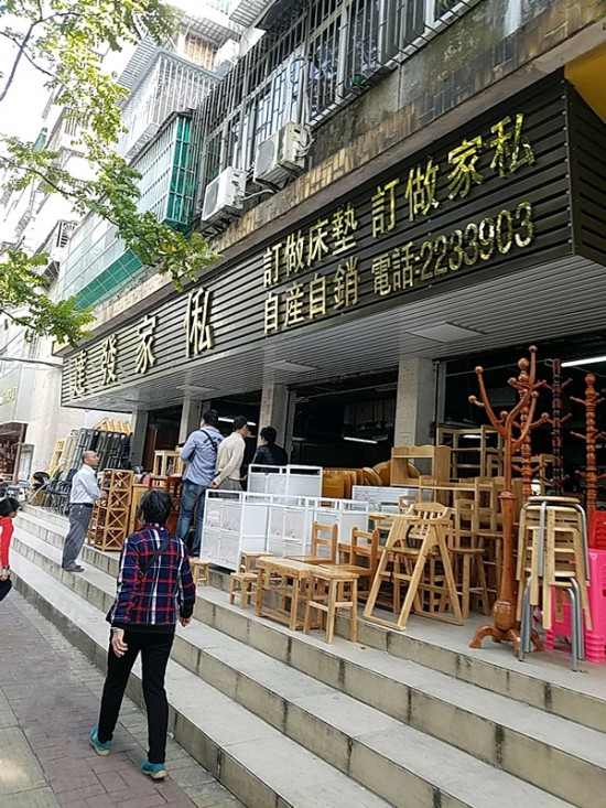 zh0030達(dá)發(fā)家私(香洲區(qū))_副本