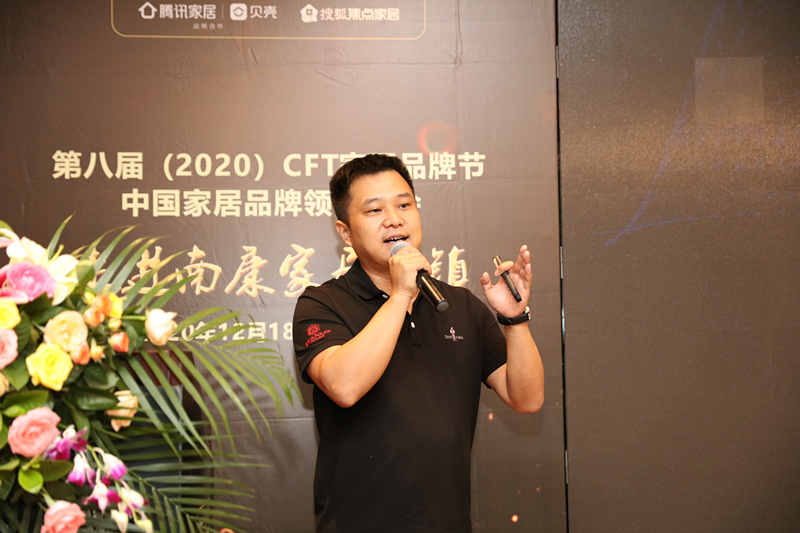 CFT家居品牌節(jié)智庫(kù)聯(lián)合創(chuàng)始人店上店下創(chuàng)始人 潘勇