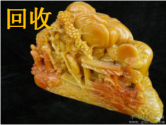 北京根雕茶?；厥漳镜窕厥?、油畫回收、工藝品回收、擺件回收