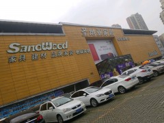 圣地亞家居(紅泰旗艦店)