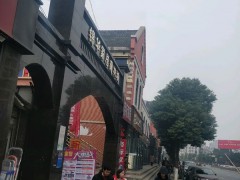 錦華家居建材城