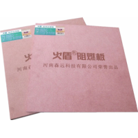 阻燃中纖板，阻燃密度板，防火中纖板，難燃纖維板，防火密度板