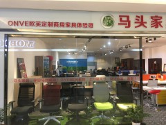 武漢歐芙辦公家具體驗館