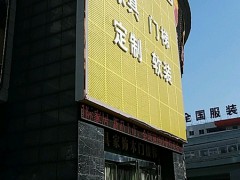 一統(tǒng)國(guó)際家居(唐家墩路店)