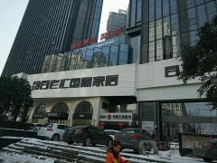 百老匯國(guó)際家居(沙湖路店)