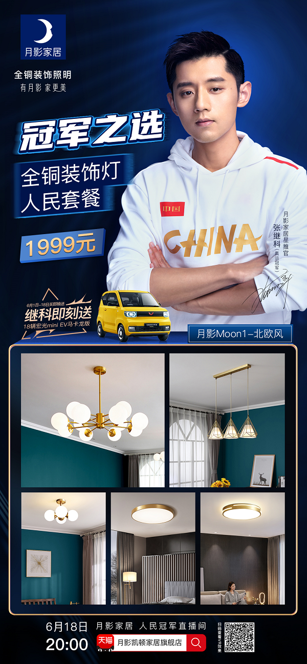 1625046841383638.png 北歐風-1x.png