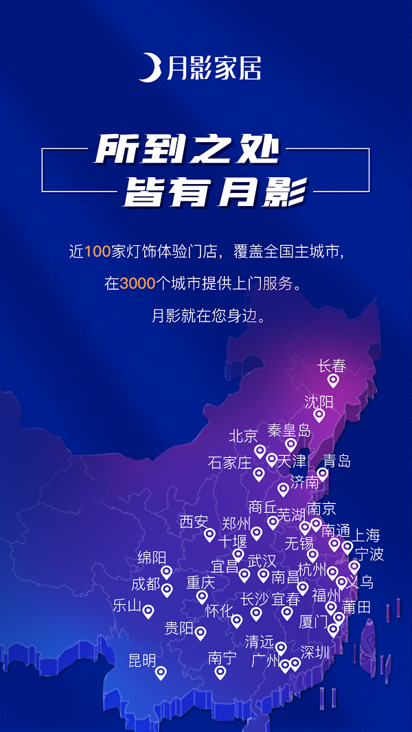 1625047083236366.png 品牌海報-線下店鋪x.png