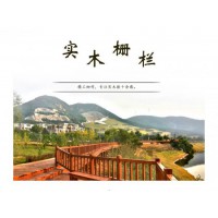 防腐木地板，園林木棧道木護(hù)欄扶手，產(chǎn)品規(guī)格多樣，可來圖定做