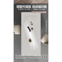 防手印，抗污漬油砂玻璃餐桌