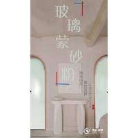 油砂玻璃蒙砂粉---玻璃玄關(guān)、移門、推拉門、屏風(fēng)