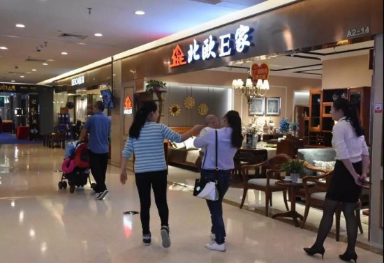 xym0005喜盈門[?？赸國際建材家具生活廣場6