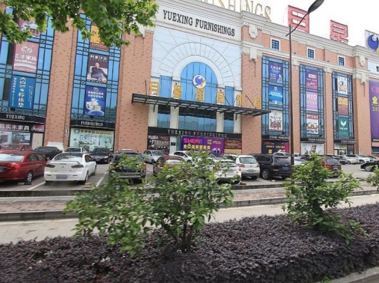 jsnj0031月星國(guó)際家居(卡子門(mén)大街店)4_副本