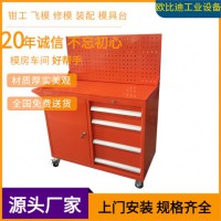 CNC工具車、夾具整理柜、移動(dòng)式工具柜