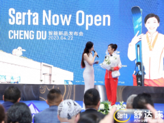 舒達(dá)床墊成都旗艦店開(kāi)業(yè)，世界冠軍徐夢(mèng)桃享受“快充”睡眠