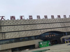 大商匯國(guó)際家居博覽中心(A館)