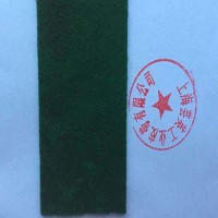 綠絨糙面帶，綠絨布，綠絨包布