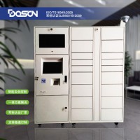 智能快遞柜，大夏智能快遞柜，校園快遞柜