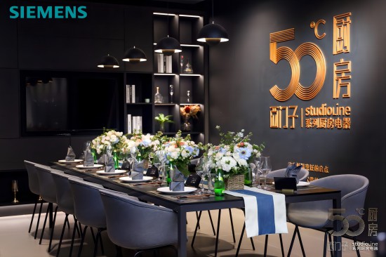 gxbh008西門子家電官方旗艦店(東盟國(guó)際商貿(mào)城店)1