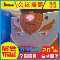 快幕秀開(kāi)工簽到墻活動(dòng)展會(huì)年會(huì)簽名背景墻拉網(wǎng)快展幕布板展架定制