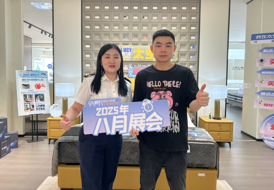 企業(yè)微信截圖_20250826170349