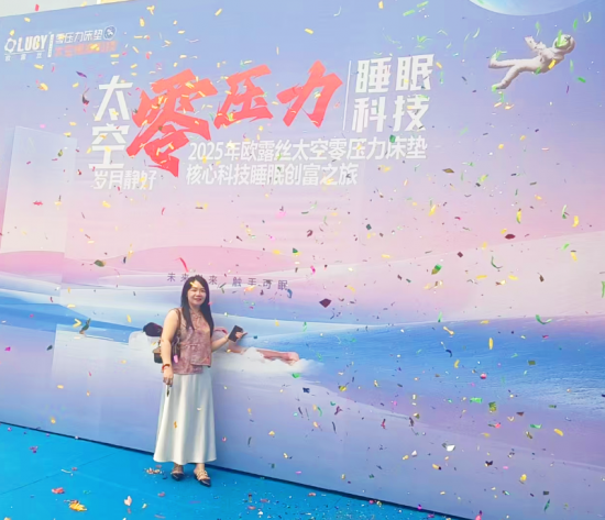 企業(yè)微信截圖_20250826171022