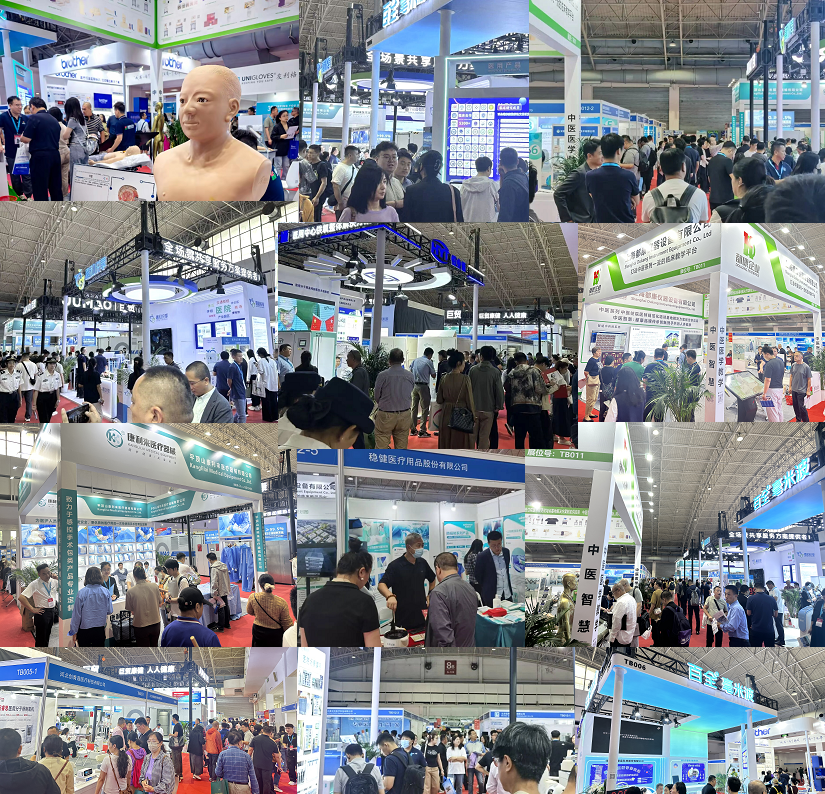 醫(yī)療展.png 醫(yī)療展.png