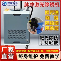 紫外激光打標(biāo)機(jī)權(quán)威廠家推薦，哪家好怎么選？