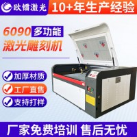 激光智能雕刻切割機(jī)靠譜廠家推薦，哪家好怎么選